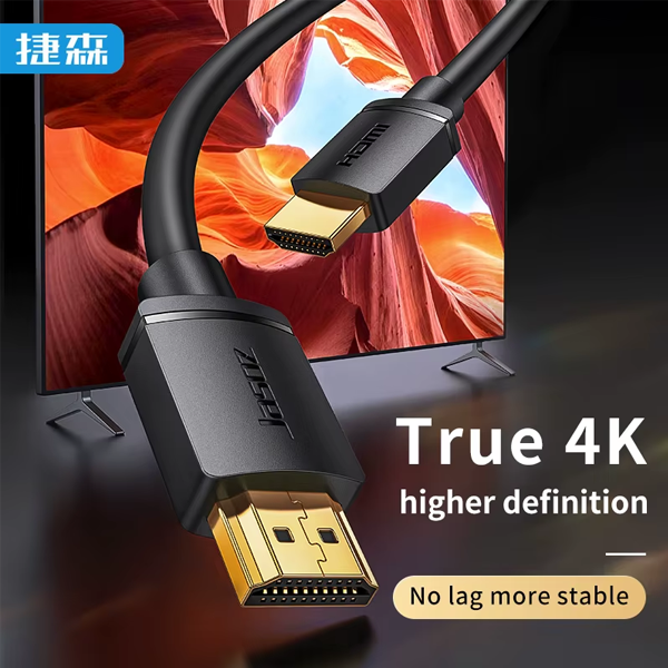 HDMI Cable Gold 4K 25M