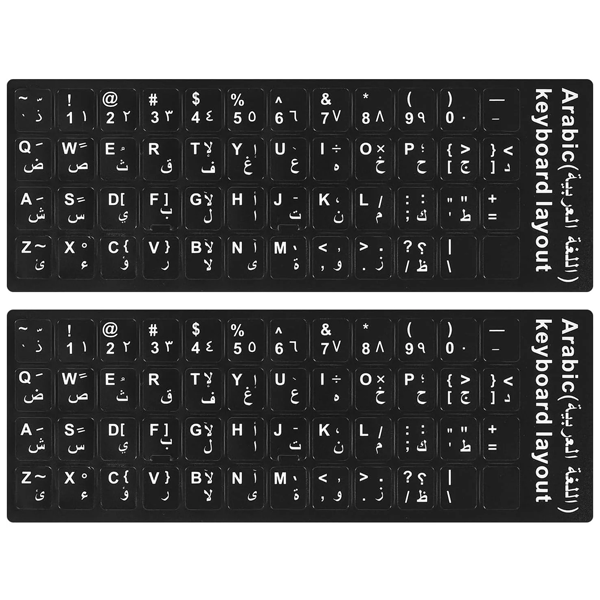 Stickers KB Arabic