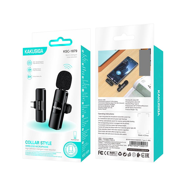 Kakusiga 1879 MAILE Lavalier Wireless Microphone Type C2